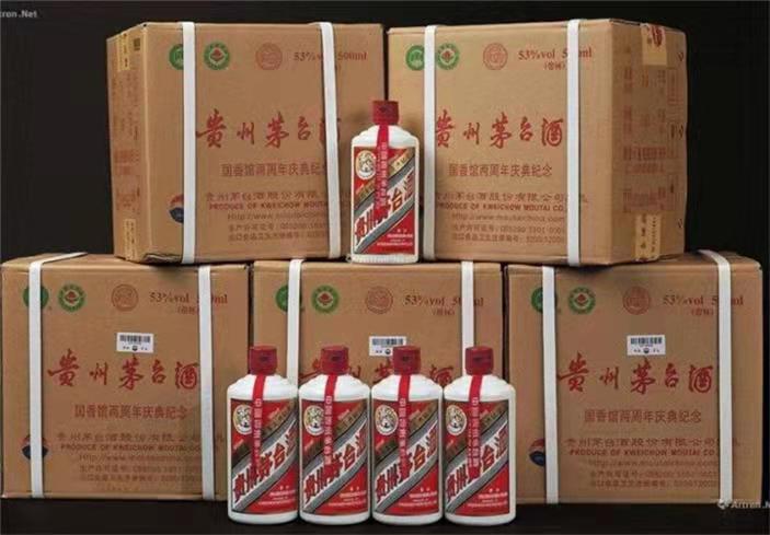 托里茅台酒回收